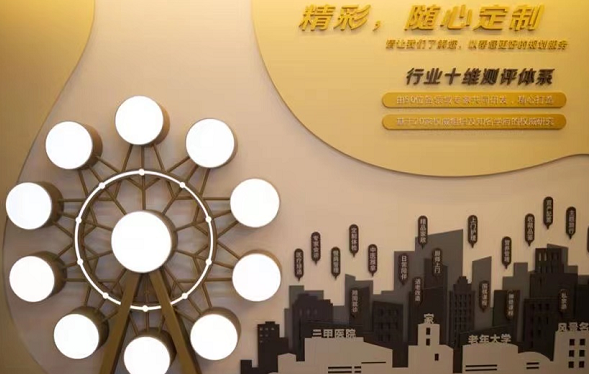 平安人壽江西分公司召開“總有一天會(huì)老 平安在家就好”中國平安人壽居家養(yǎng)老新聞發(fā)布會(huì)