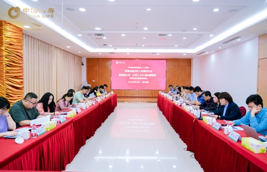 國壽壽險：助力完善多層次醫療保障體系  切實減輕群眾醫療費用負擔