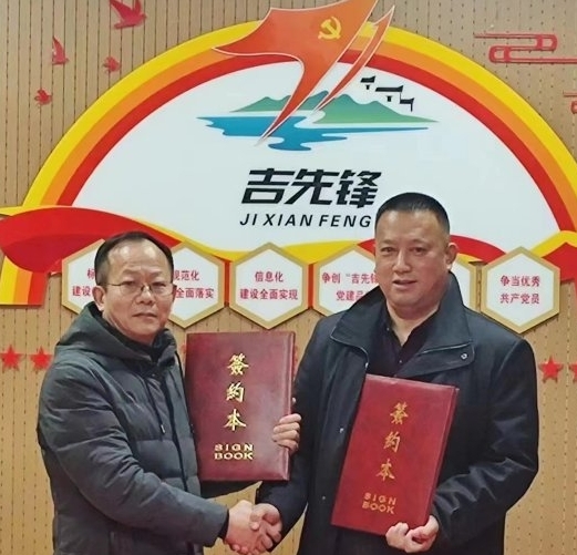 深耕“健康中國”食品行業(yè) 北京圣農(nóng)尚品科技有限公司掛牌成立
