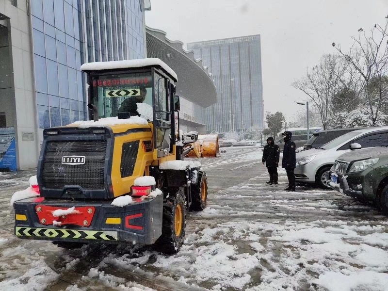 富德生命人壽江西分公司積極應(yīng)對低溫雨雪冰凍災(zāi)害提供應(yīng)急理賠服務(wù)