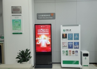 打造消保教育基地  中國人壽壽險公司客戶體驗(yàn)中心消保教育宣傳在行動