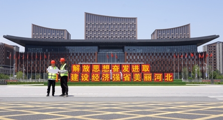 服務(wù)京津冀協(xié)同  國壽壽險(xiǎn)助力經(jīng)濟(jì)強(qiáng)省美麗河北建設(shè)