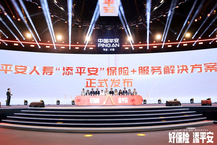 撒貝寧親歷“人生三階段”！這份全周期守護方案如何為人生“添平安”？
