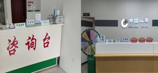 守護錢袋子  護好幸福家——中國人壽鷹潭分公司 啟動2025年防范非法金融宣傳月活動