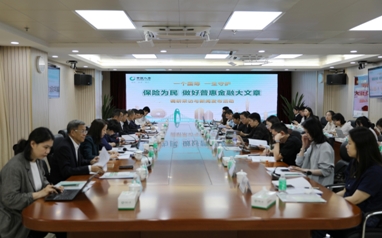 首創“五重保障”模式 中國人壽擘畫健康灣區新圖景
