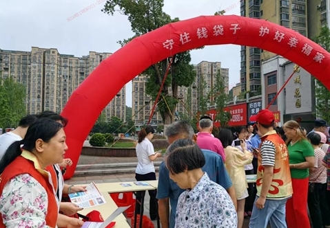平安人壽資溪支公司開(kāi)展防范非法集資集中宣傳活動(dòng)