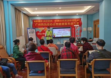 從助人到受助：看羊城如何用“她力量”編織民生保障網