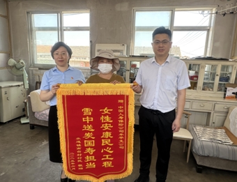 南臺村：“大喇叭”傳出保險“好聲音”